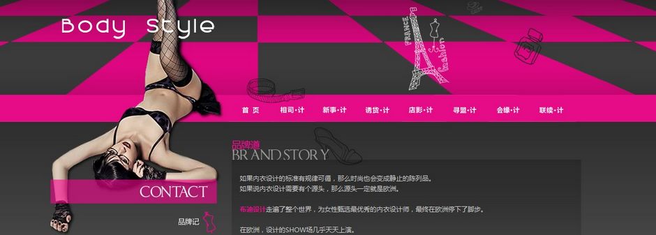 ������γ¡ʵҵ���޹�˾��Ʒ����ͼ