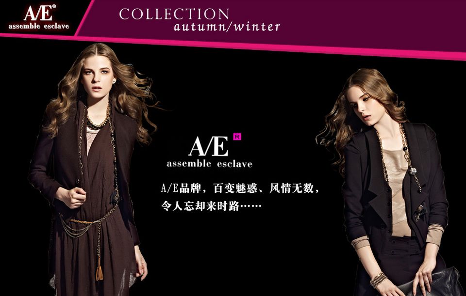 ������ūʱװ���޹�˾��Ʒ����ͼ