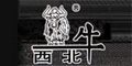 ţ