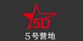 5Ӫ