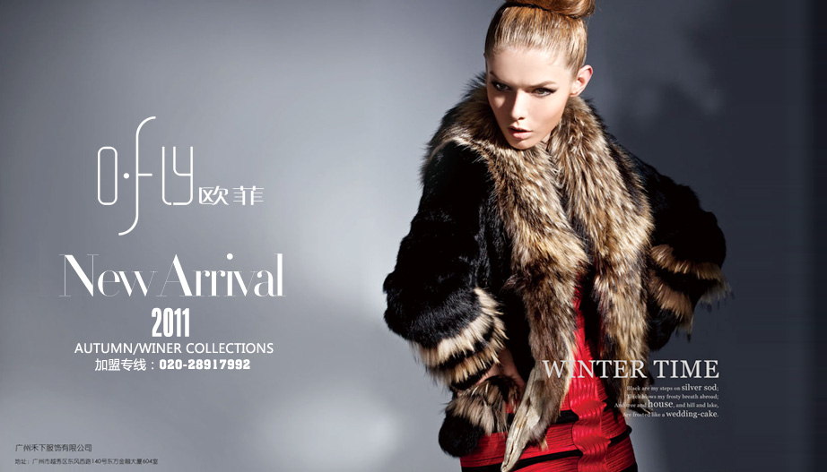 ���ݺ���ó�����޹�˾��Ʒ����ͼ