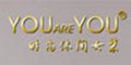 YOU ARE YOU