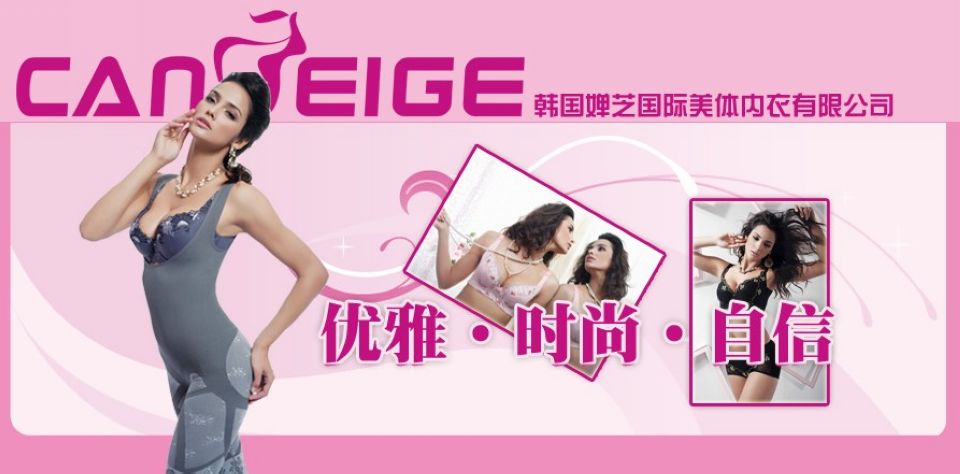 �����֥���������������޹�˾��Ʒ����ͼ