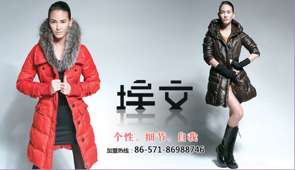 ���ݺű�ʱװ���޹�˾��Ʒ����ͼ