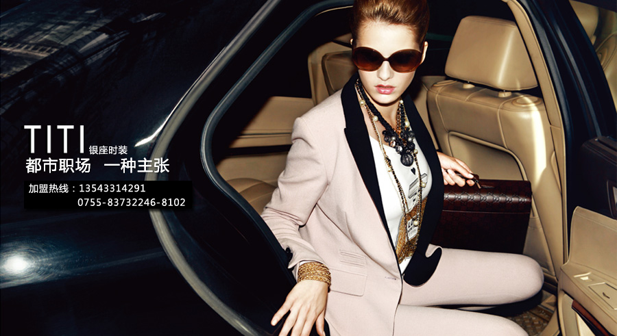 ����������ʱװ���޹�˾��Ʒ����ͼ