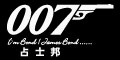 007ռʿ
