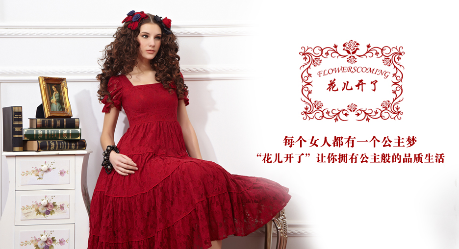 ���ڻ������˷������޹�˾��Ʒ����ͼ