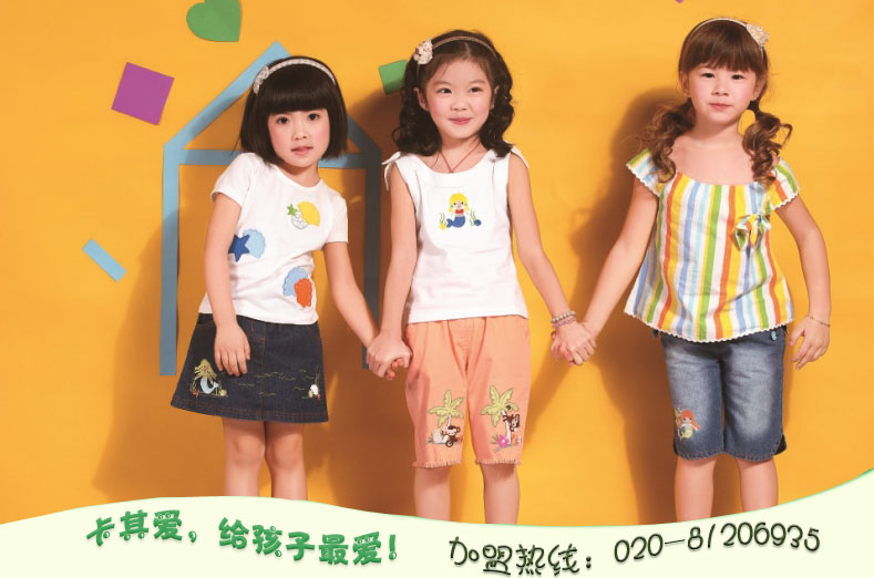 ���ݰٷ�������޹�˾��Ʒ����ͼ