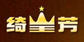 粷