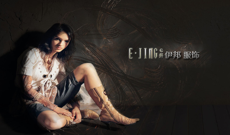 �Ͼ�E���������޹�˾��Ʒ����ͼ