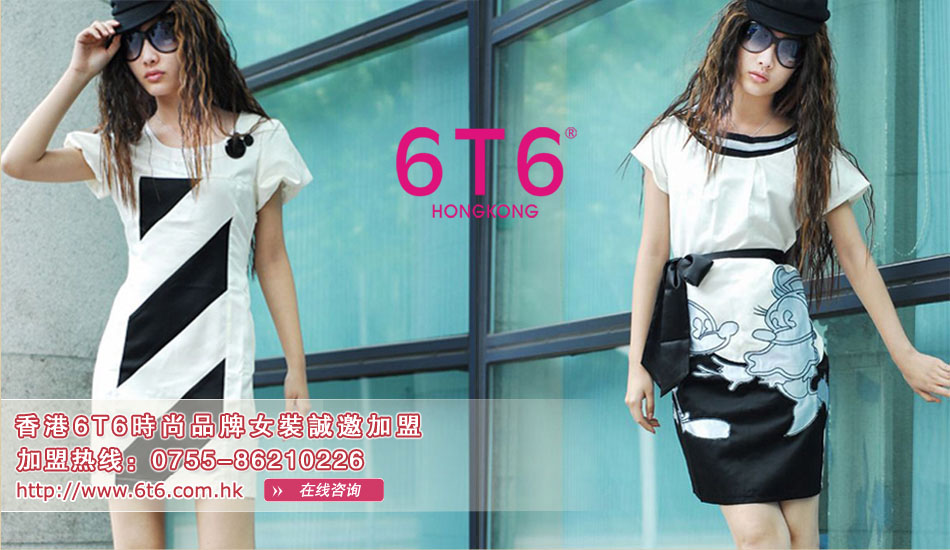 ��������;��ͨ�������޹�˾��Ʒ����ͼ