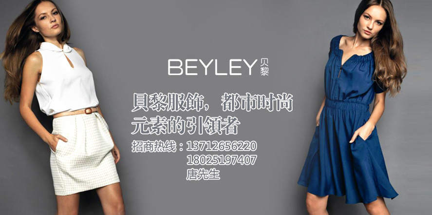 ��ݸ���쳱��װ���޹�˾��Ʒ����ͼ