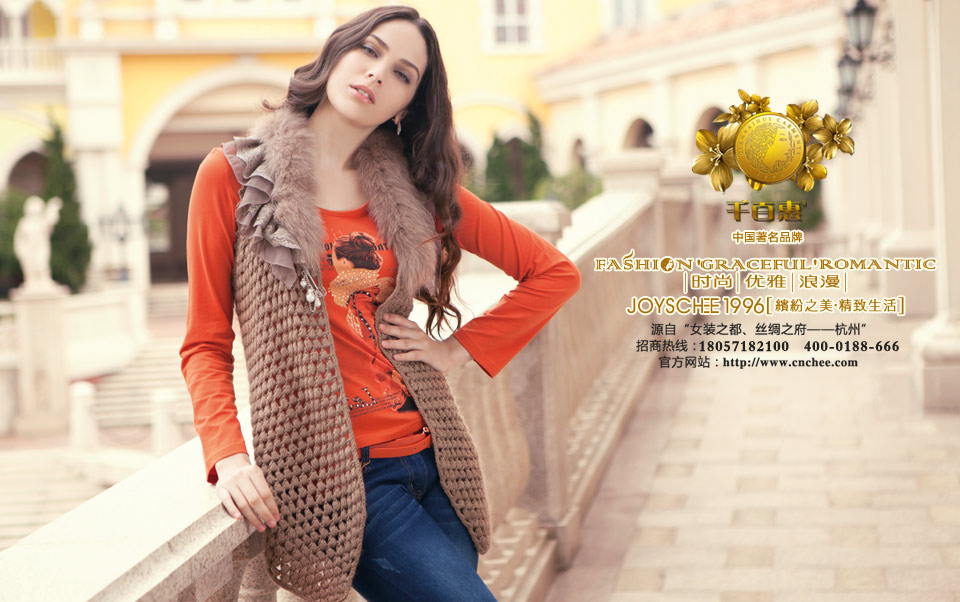 ����ǧ�ٻݷ������޹�˾��Ʒ����ͼ